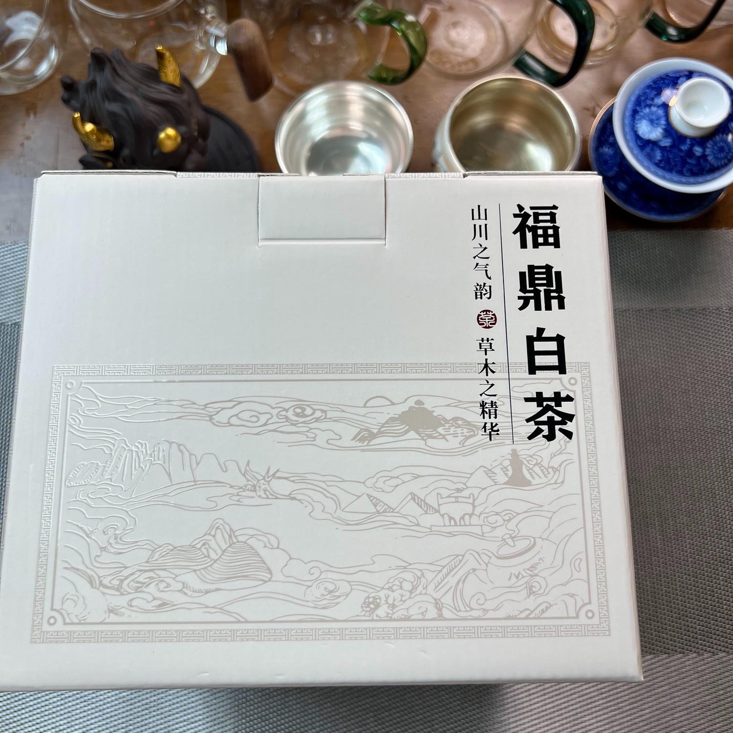 【欣姐好茶推荐】正宗福鼎老白茶2016年一级寿眉散茶高山茶中秋送礼
