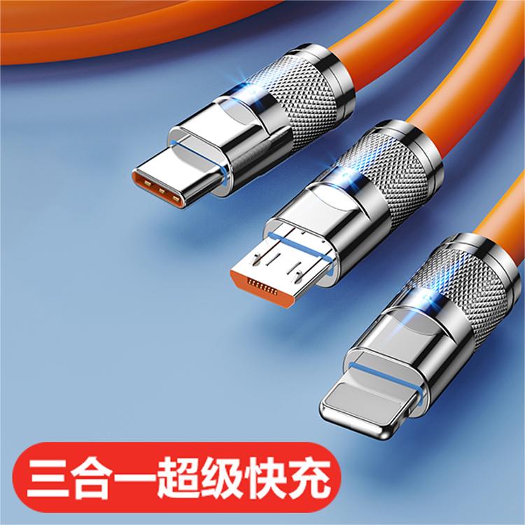 快充一拖三数据线支持苹果安卓华为手机通用type数据线三头type-c
