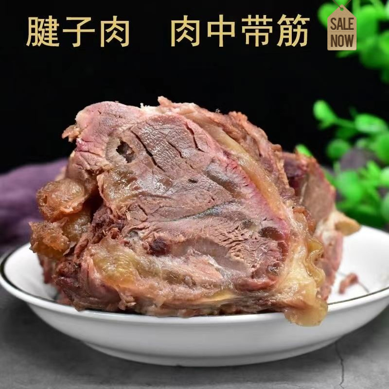 【疯抢中】酱驴肉正宗五香卤驴肉真驴肉开袋即食批发包邮优质大块