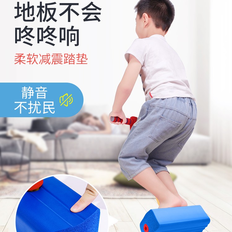 儿童青蛙跳玩具跳跳杆亲子互动手眼协调室内户外平衡感统训练