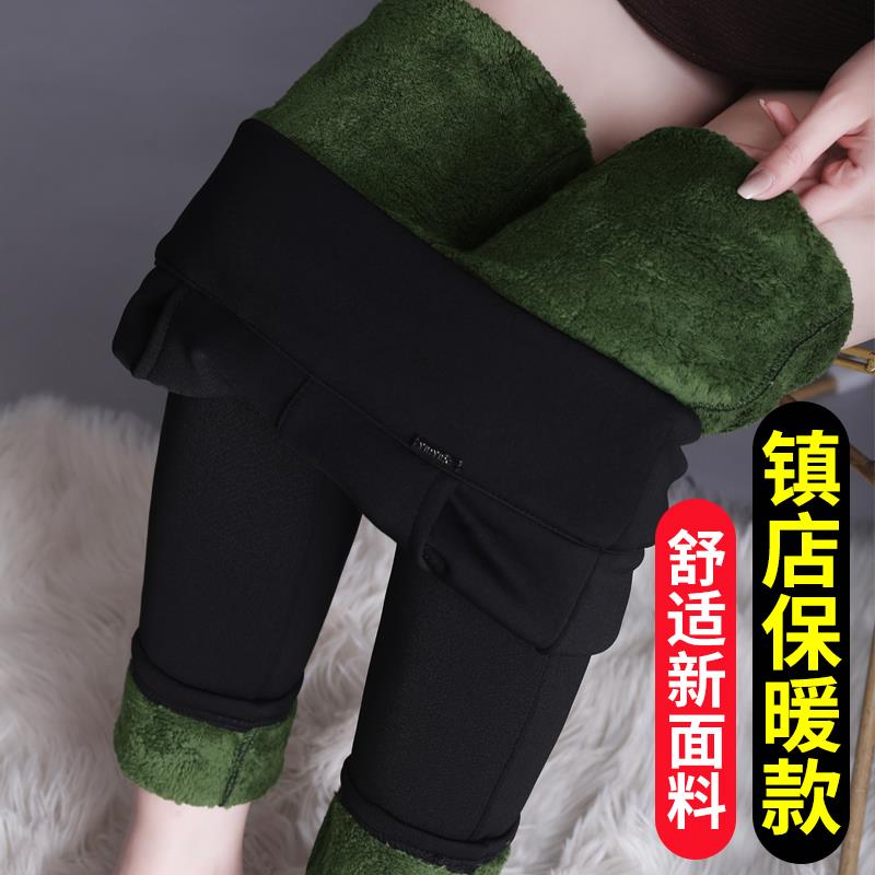 特厚羊羔绒打底裤女秋冬加绒加厚外穿中年妈妈裤东北大码保暖棉裤