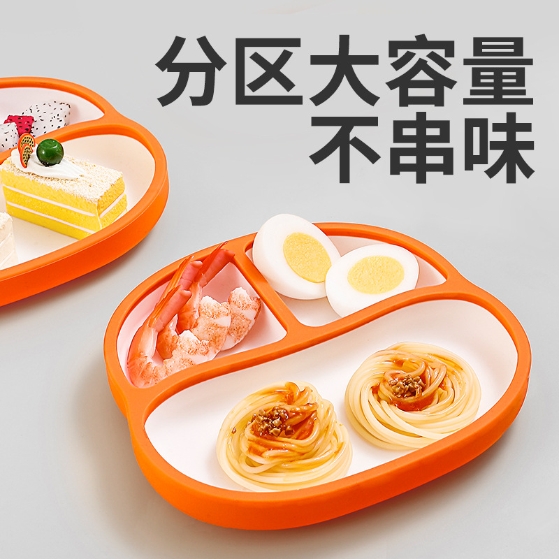 儿童硅胶餐盘便捷式分格防摔婴幼儿辅食碗一体吸盘式宝宝餐盘辅食