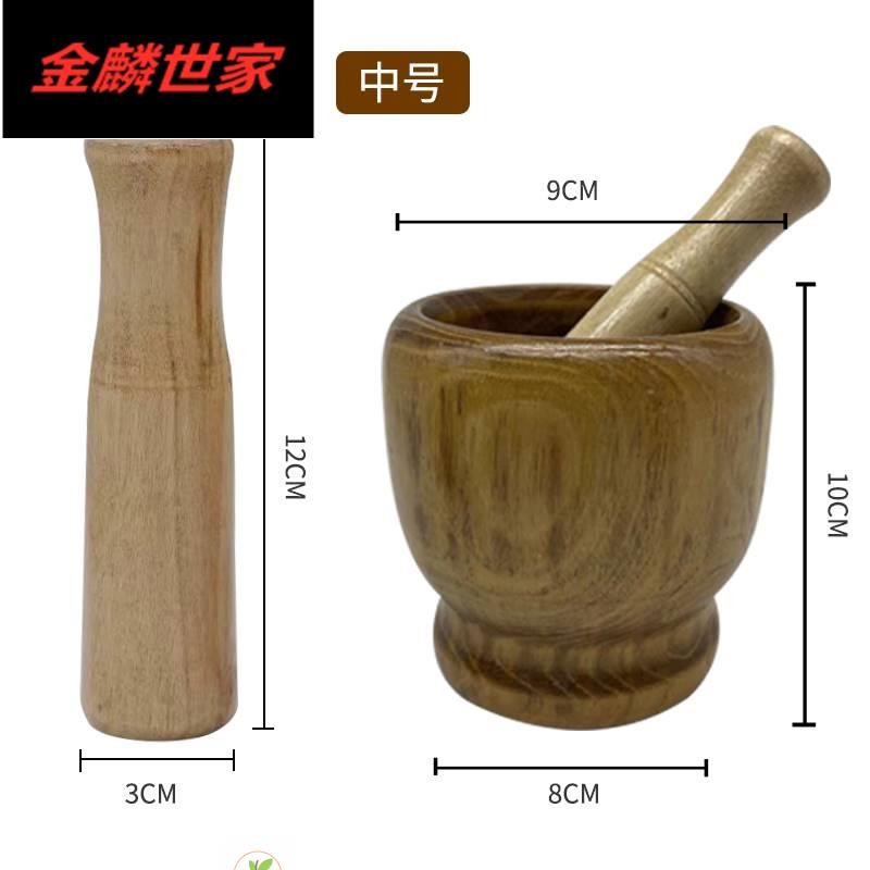 天然枣木蒜臼捣蒜器蒜泥器压蒜器蒜臼子捣蒜对窝木蒜钵器