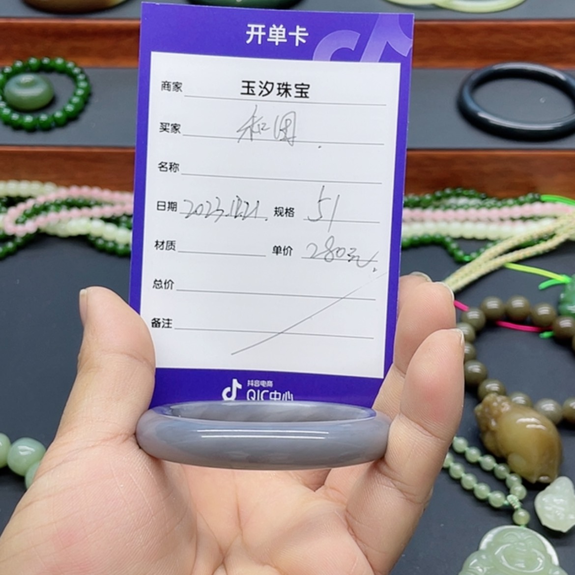 【闪购商品】和田玉手镯未镶嵌油***姨