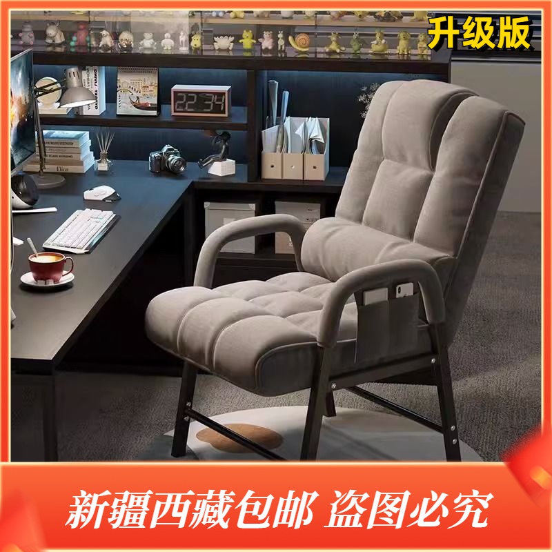 新疆西藏包邮【新疆西藏包邮】椅子电竞椅男游戏椅靠背可躺沙发椅