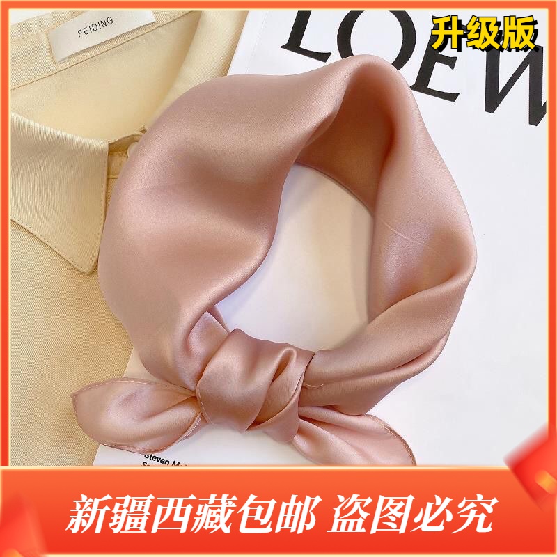 新疆西藏包邮100%桑蚕丝真丝小方巾53cm纯色甜美气质百搭丝巾女高