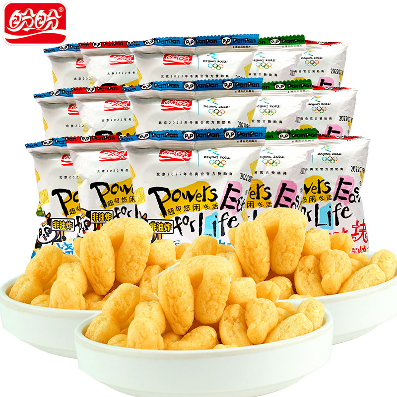 【20包】麦香鸡味块8g休闲零食口味规格选择生活产品配料国家反式YC