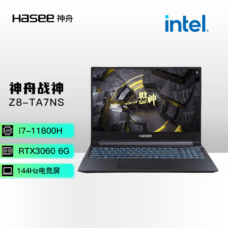 Hasee/神舟战神Z8-TA7NS RTX3060 高性能高刷吃鸡游戏笔记本电脑_3C数码 