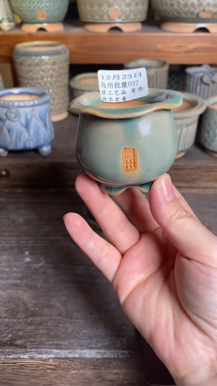【闪购商品】陶瓷瓶12-23批量37默认微瑕