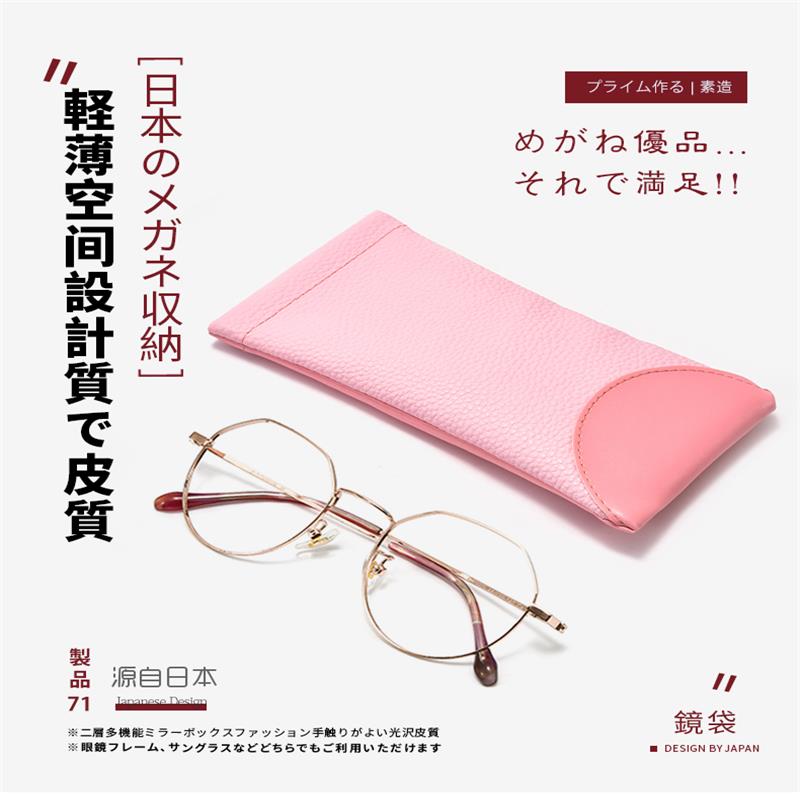 日本眼镜袋女ins复古文艺便携防压近视太阳眼睛墨镜收纳包袋子男