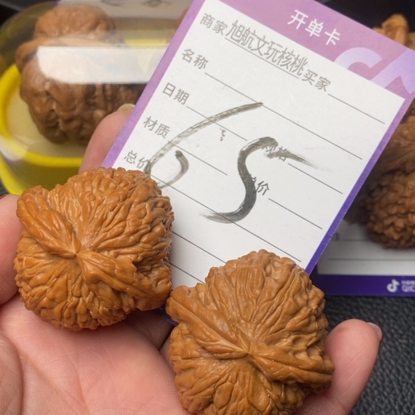 【闪购商品】文玩核桃把件潕**代