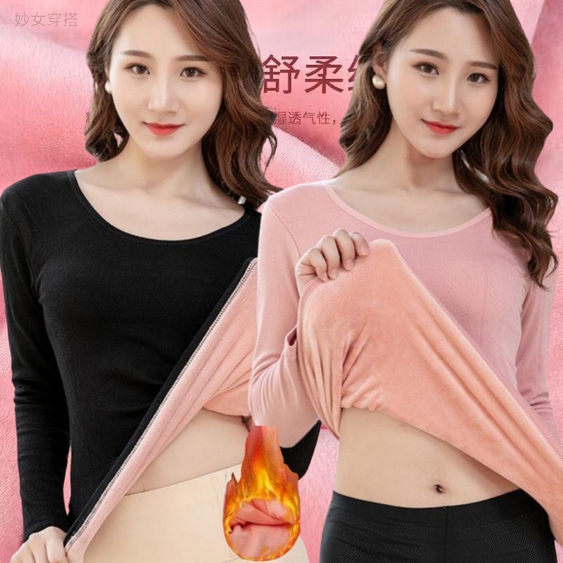 秋冬保暖内衣女加厚加绒修身单件上衣秋衣秋裤内搭打底衫新款JI经