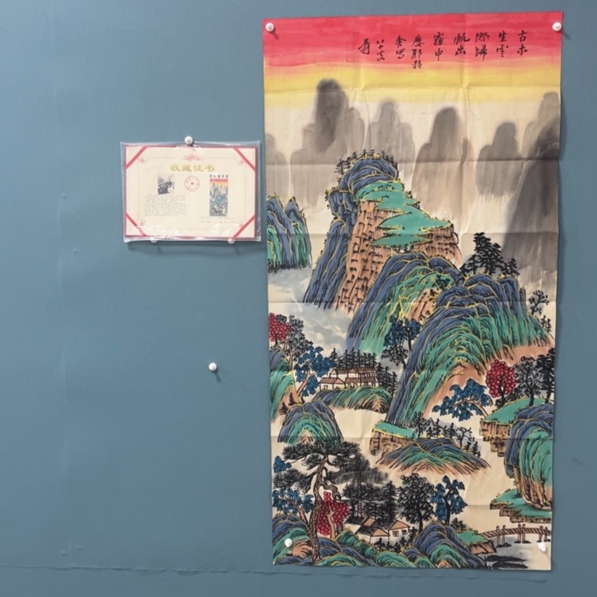 【闪购商品】书法无