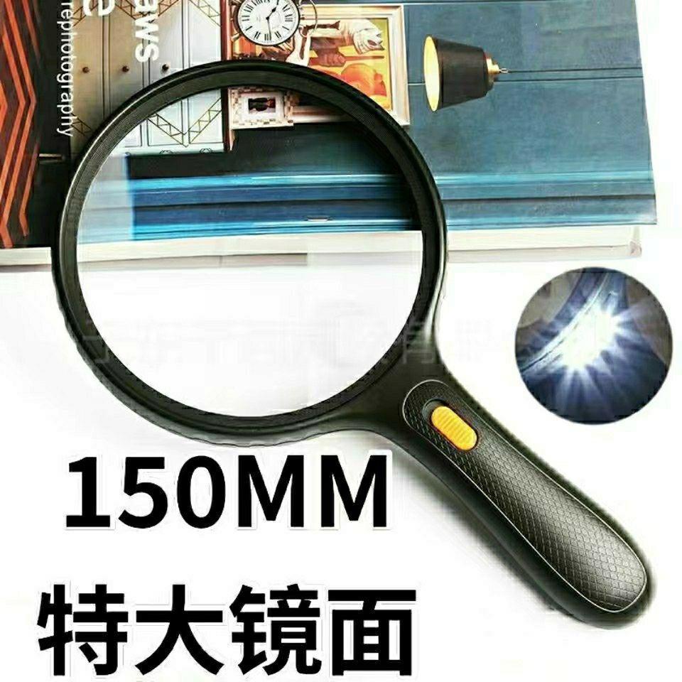 99倍放大镜100000老年人看书高倍超高清带灯便携式鉴定扩大镜特大