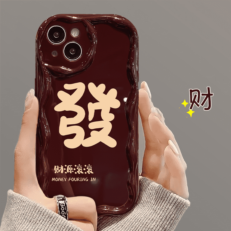 福發顺iphone15promax手机壳14苹果13/12/11文字XR/XSMAX/X全包8p