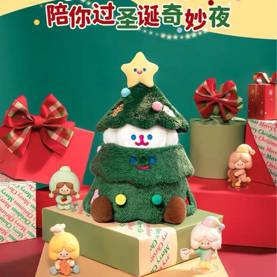 【圣诞礼物】马克图布RiCO可爱公仔女生惊喜设计玩偶娃娃挂件玩具
