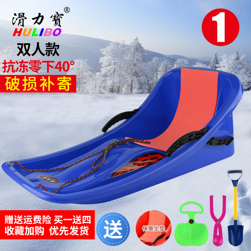 雪爬犁高靠背儿童耐磨雪橇车双人加厚冬季滑雪板滑草板滑沙板宝宝