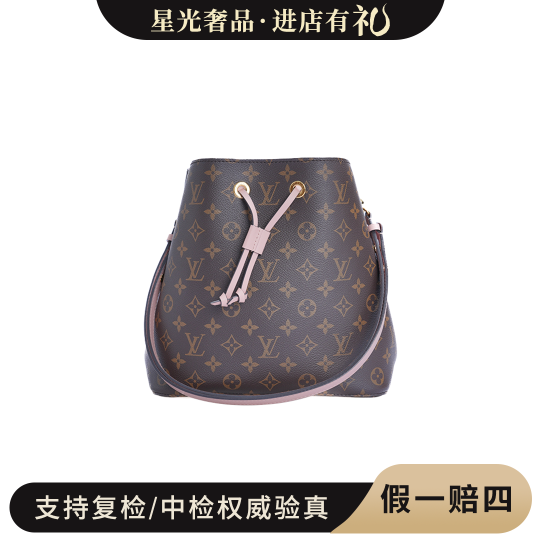 95新 LouisVuitton/路易威登 定金/经典粉桶老花/年份款