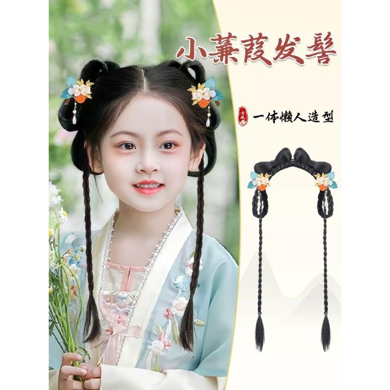 儿童汉服假发包盘发古装一体式古风假发女童造型蒹葭发饰发髻头饰