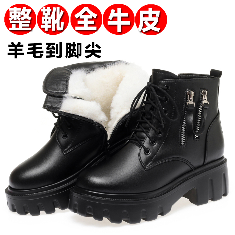 冬季森马潮女款马丁靴真皮冬季加绒加厚增高女士短靴厚底大码女棉
