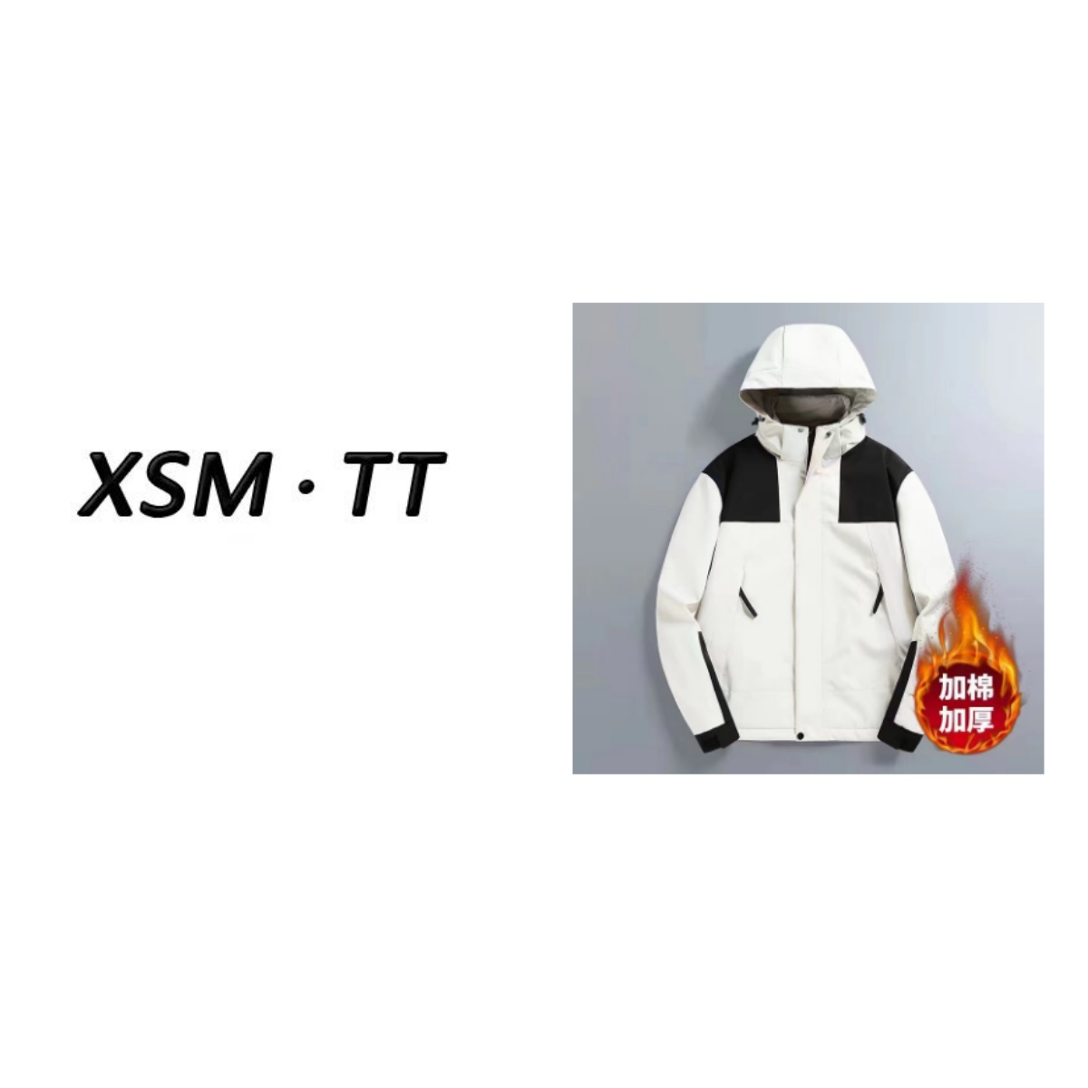 【门店499五防冲锋衣】运动户外休闲百搭连帽情侣MMX001【白色】AA