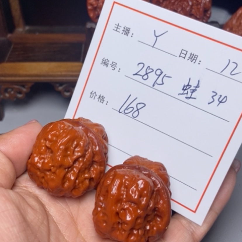 【闪购商品】核桃核雕