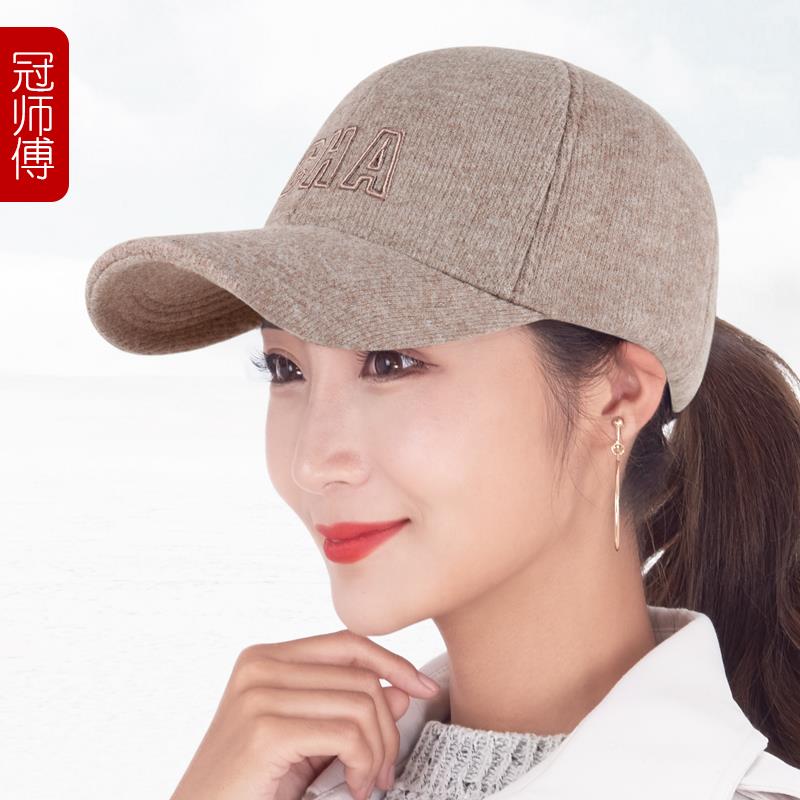 帽子女秋冬季韩版潮时尚百搭保暖棒球帽ins加绒加厚针织帽鸭舌帽
