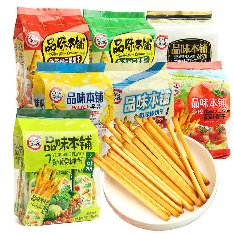 品味本铺7种蔬菜棒饼番茄味三角饼干网红磨牙营养手指饼休闲零食