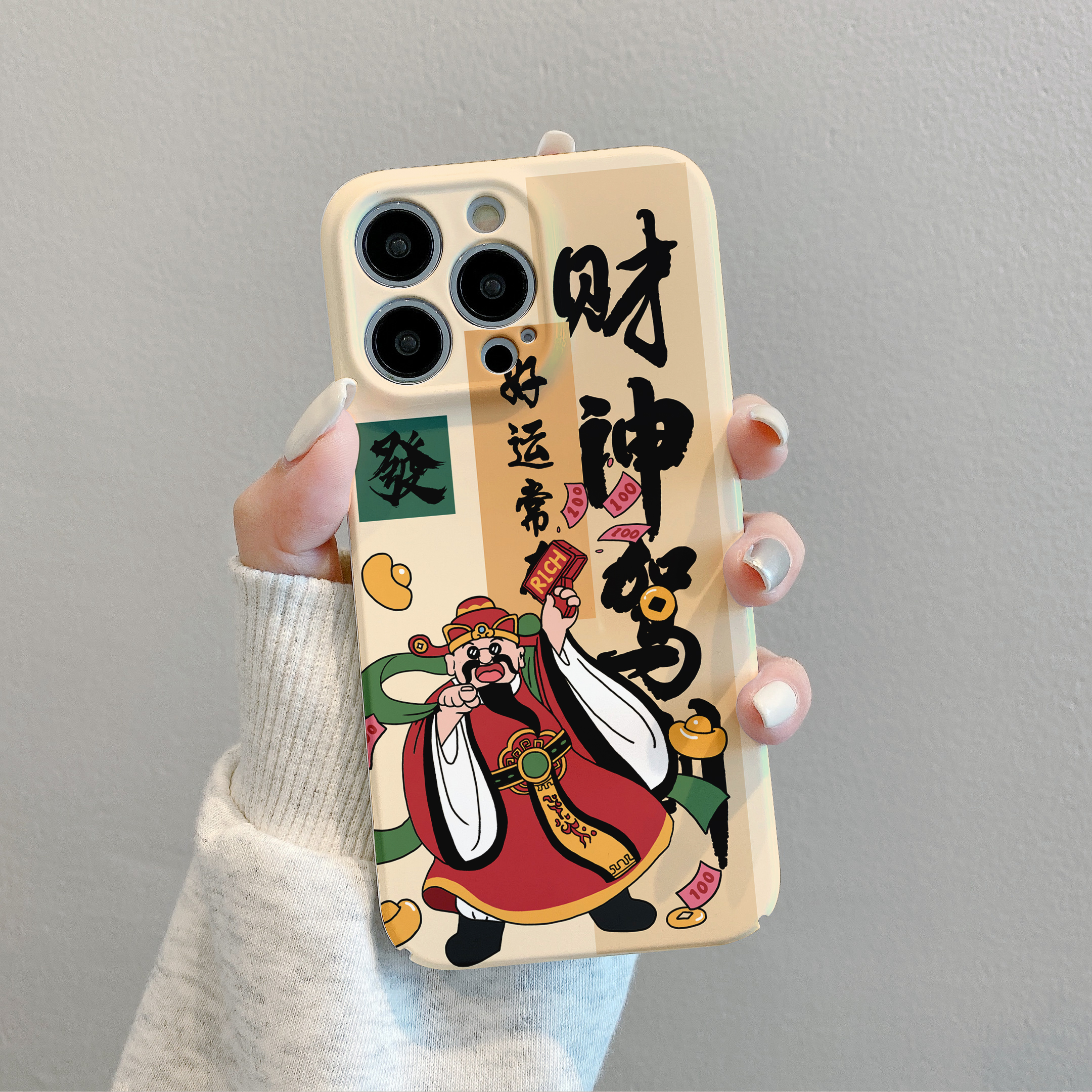 适用于苹果15PRO手机壳华为/OPPO/VIVO手机壳大气财神菲林手机壳