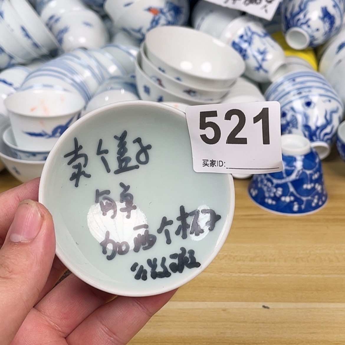 【闪购商品】景德镇手工手绘瓷器