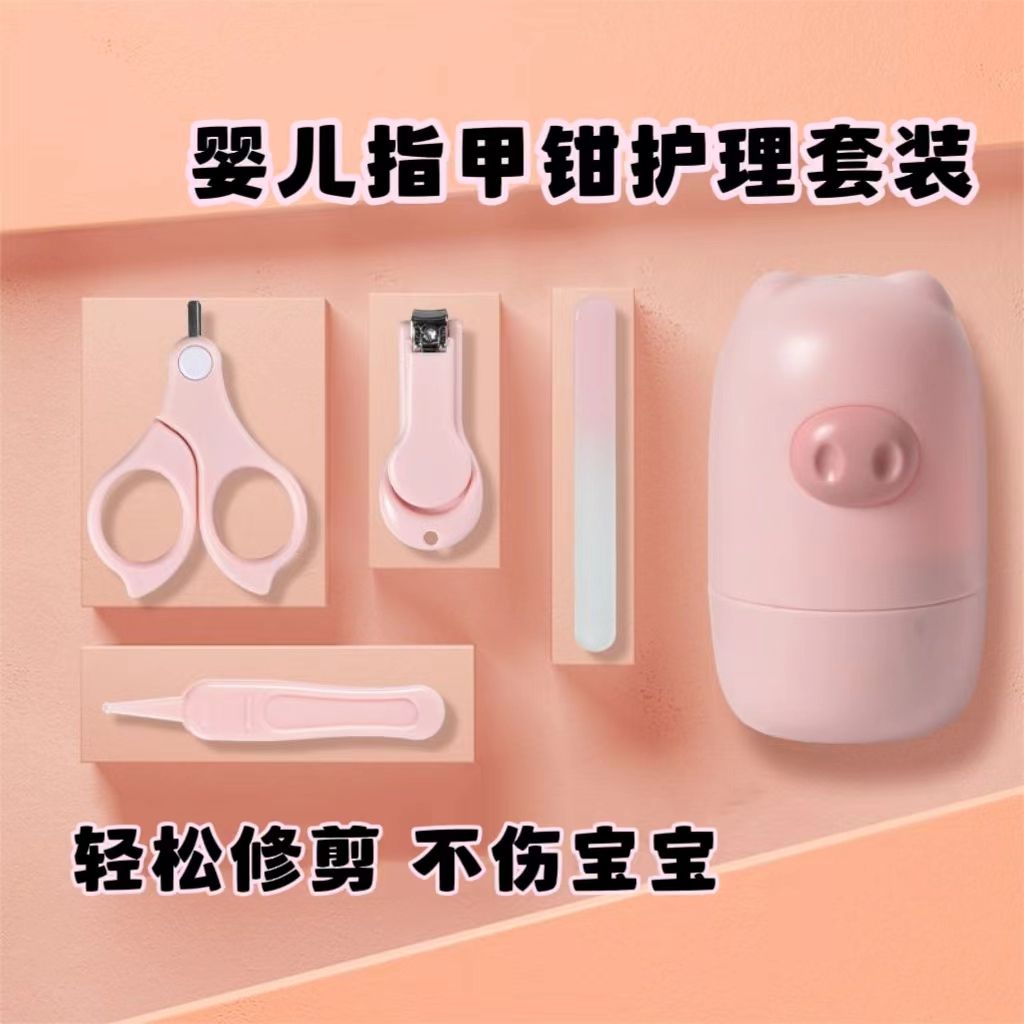 宝宝婴幼儿新生儿防夹肉指甲刀剪指甲套盒安全儿童剪刀指甲钳家用