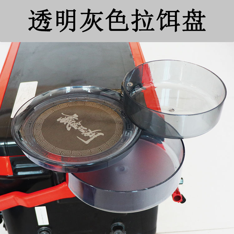 钓鱼全磁拉饵盘强磁拉丝盘竞技散炮盆鱼饵饵料盒钓箱钓椅地插通用