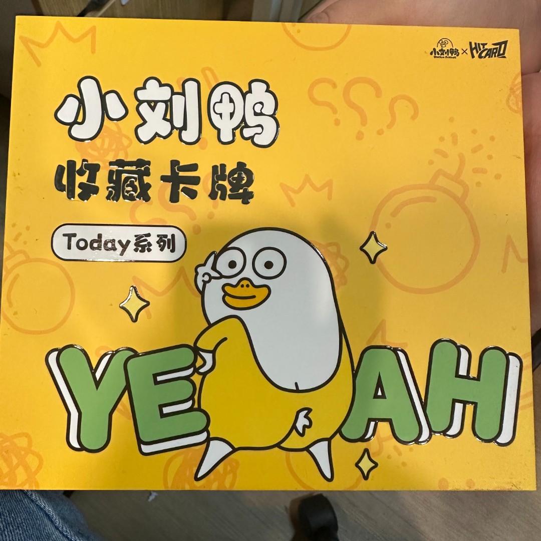 【coco拆卡】hitcard小刘鸭卡牌盲盒一包