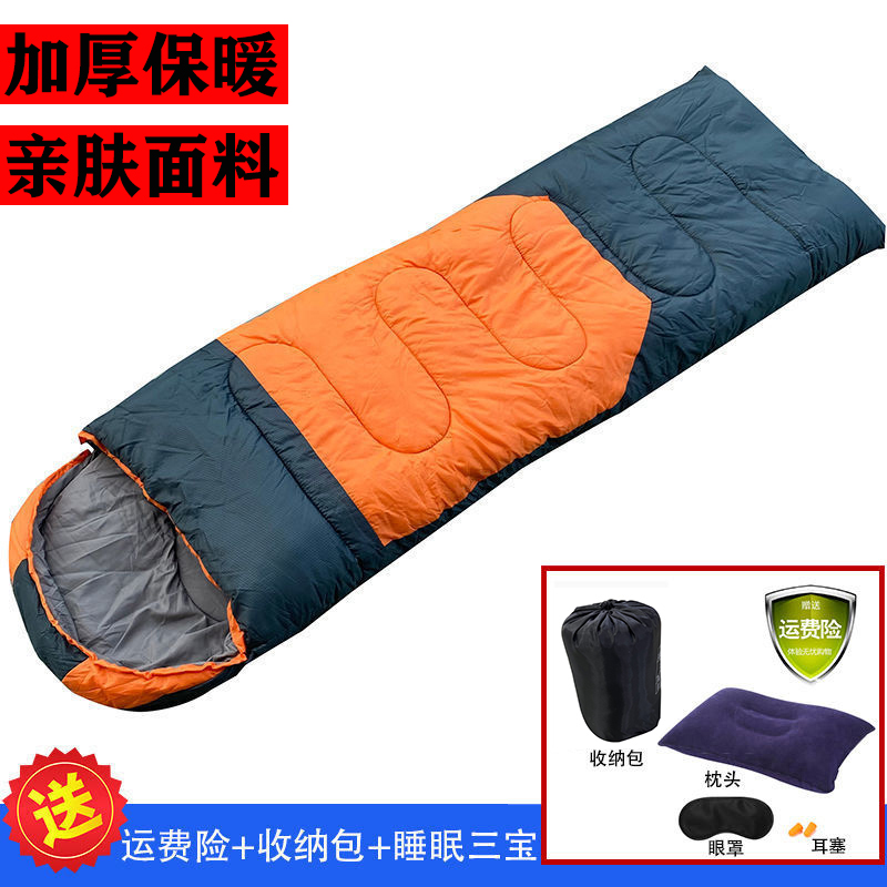 成人睡袋冬季加厚保暖睡袋防寒午休户外睡袋野外露营棉睡袋秋冬