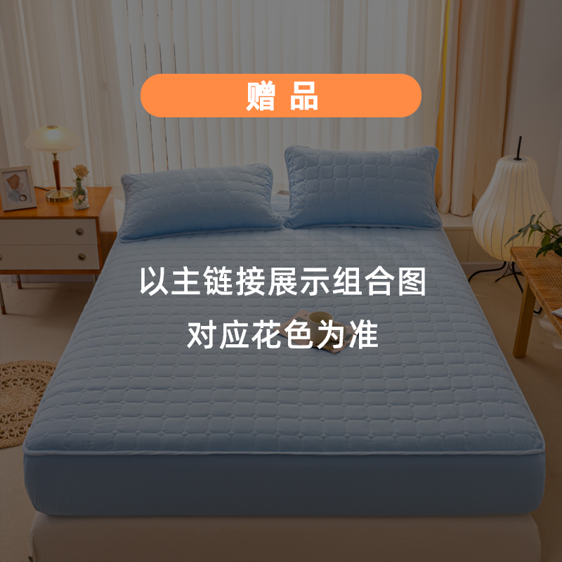 sd666【赠品专属】皇冠大豆纤维夹棉床笠三件套180*200