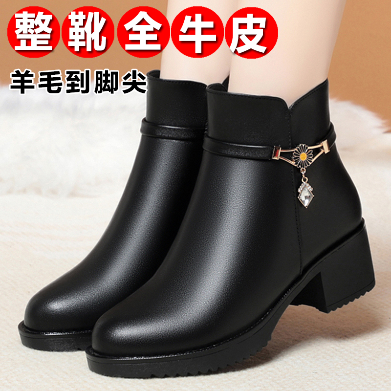 红蜻蜓牌真皮女士棉鞋粗跟冬季加绒100%全牛皮女靴百搭女式中年