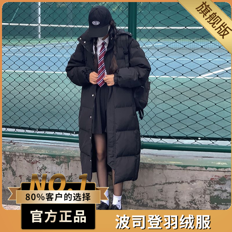 波司澄户外羽绒服2023新款韩版宽松加厚棉衣长款过膝学院风棉袄冬