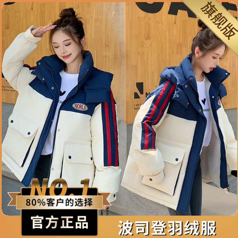 波司澄户外新款连帽短款工装棉衣冬加厚羽绒棉服韩版宽松加厚棉袄