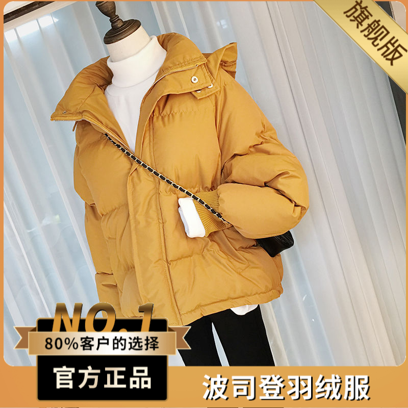 波司澄户外羽绒服冬季女装韩版小可爱棉衣短款面包服学生棉袄外套