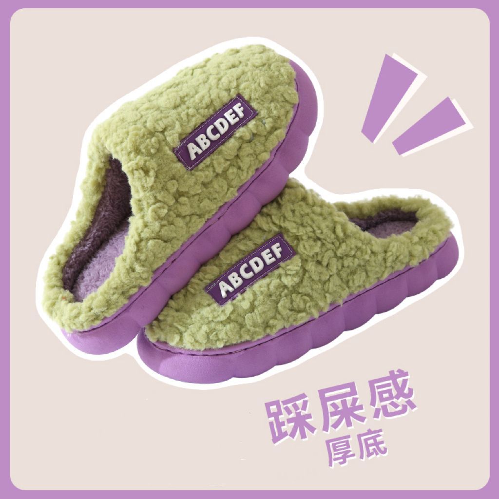 【反季福利】设计师厚底冬季新款加绒毛毛厚底棉拖鞋女秋托鞋室内