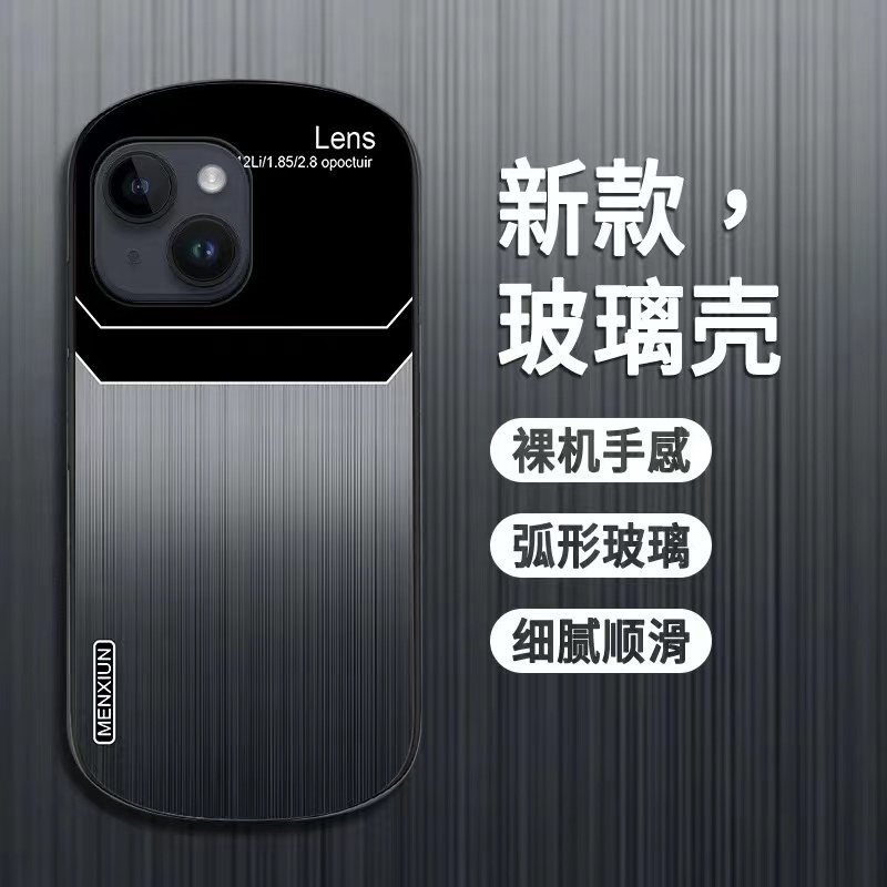 新款弧形硬壳适用苹果系列纹理高级感渐变全包防摔时尚超薄创意