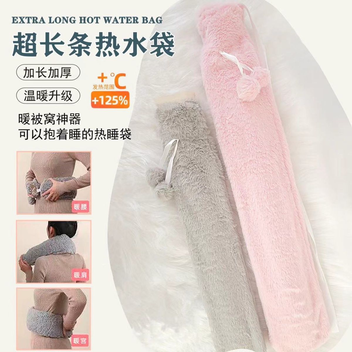 加长热水袋注水灌水大号暖脚被窝暖床冬天长条形暖肩护颈护腰B26