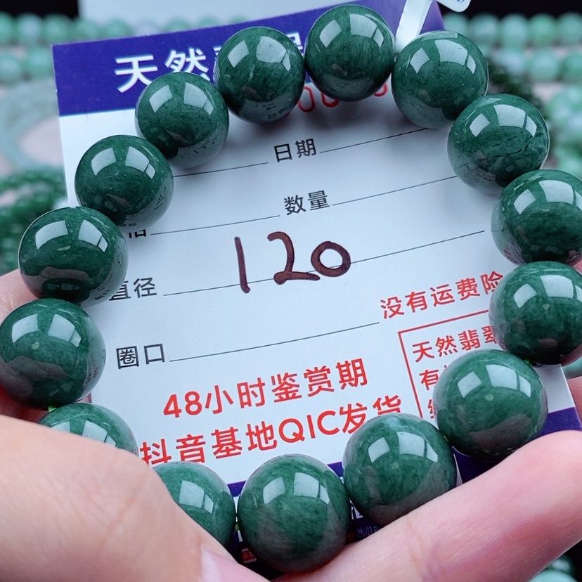【闪购商品】翡翠手链未镶嵌