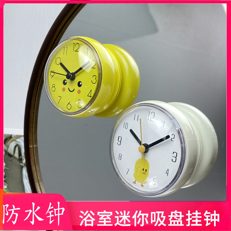 网红迷你防水挂钟创意小时钟吸盘钟浴室厨房冰箱贴卫生间钟表挂表