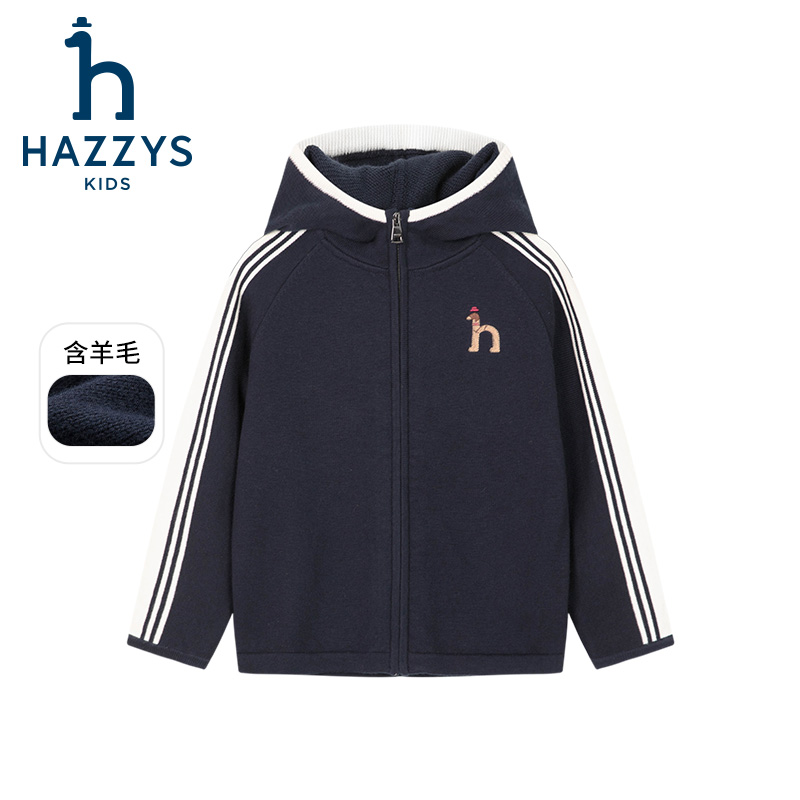 Hazzys/哈吉斯品牌童装男童线衣开身休闲针织连帽时尚宽松