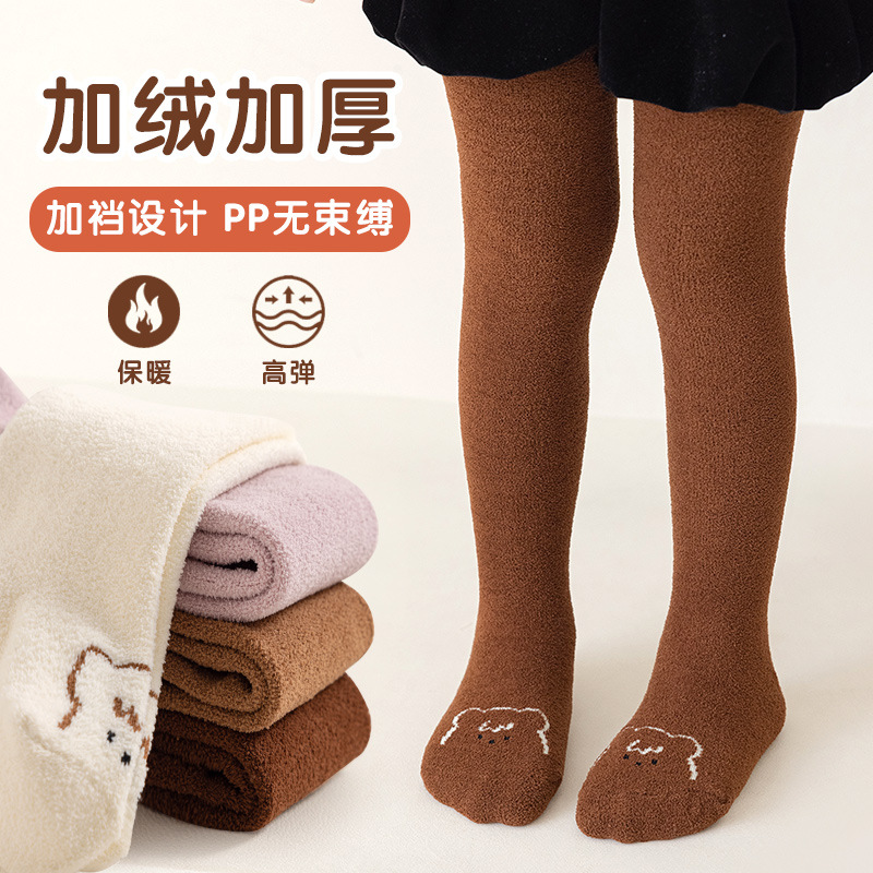 2023新款儿童裤袜秋冬外穿保暖珊瑚绒加厚打底冬季加绒女童连裤袜