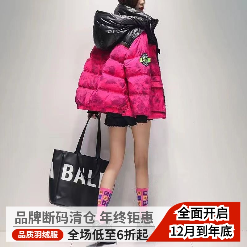 热销清仓羽绒服2023年反季新款女士短款韩版迷彩工装拼色连帽显瘦