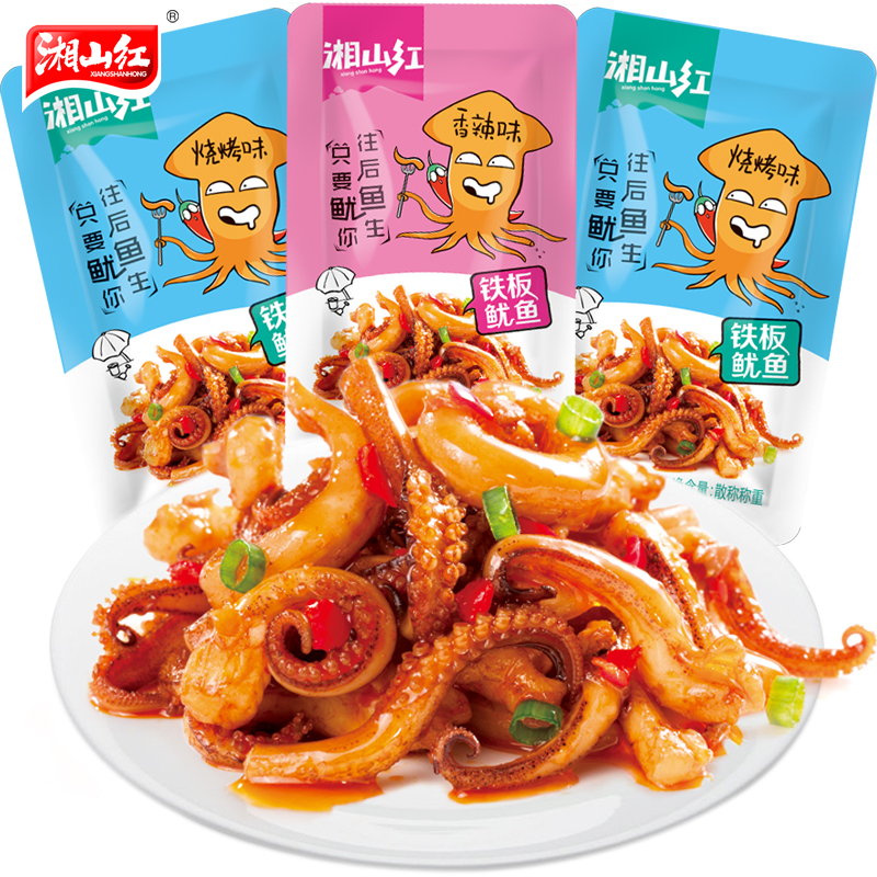 湘山红铁板鱿鱼丝海味即食麻辣鱿鱼须仔休闲食品零食小吃真空包装