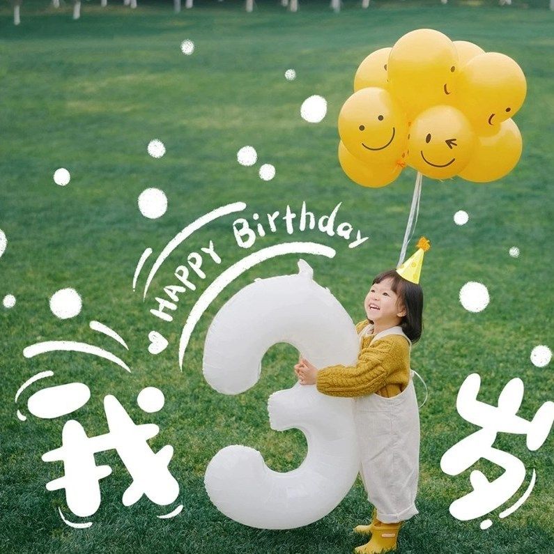ins风32寸白色铝膜数字气球周岁生日户外派对场景布置拍照道具