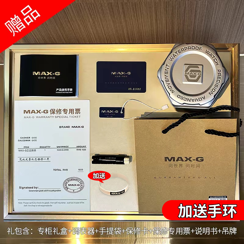 专柜精美包装礼盒